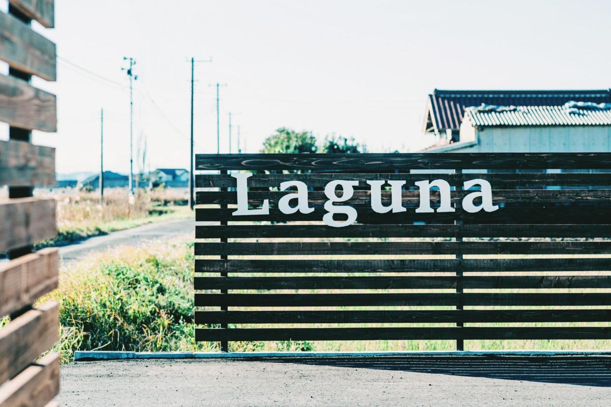 Nagisa No Shiroi Ie Laguna / Vacation Stay 73153 Isumi Exteriör bild